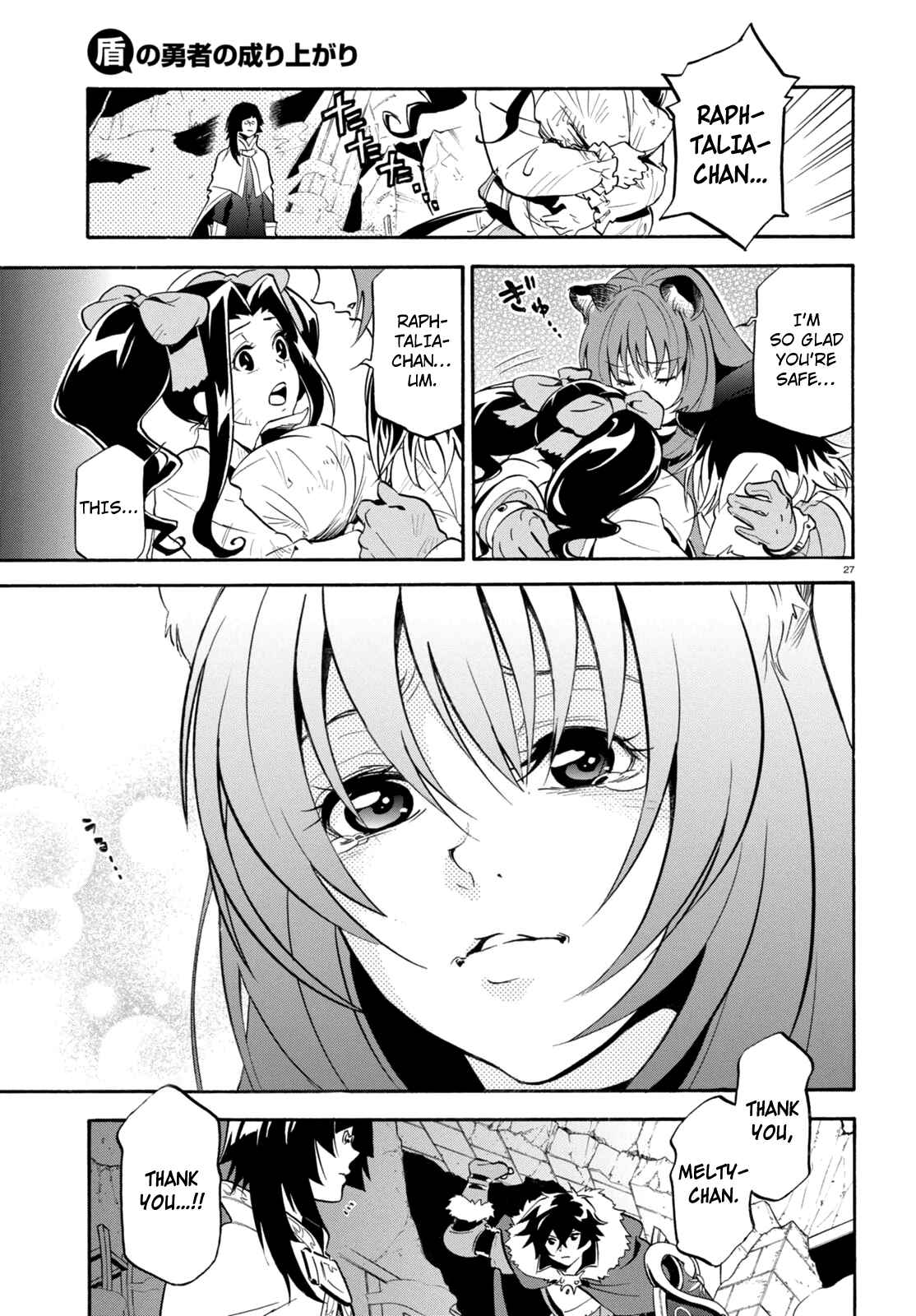 Tate no Yuusha no Nariagari Chapter 23 - Page 28