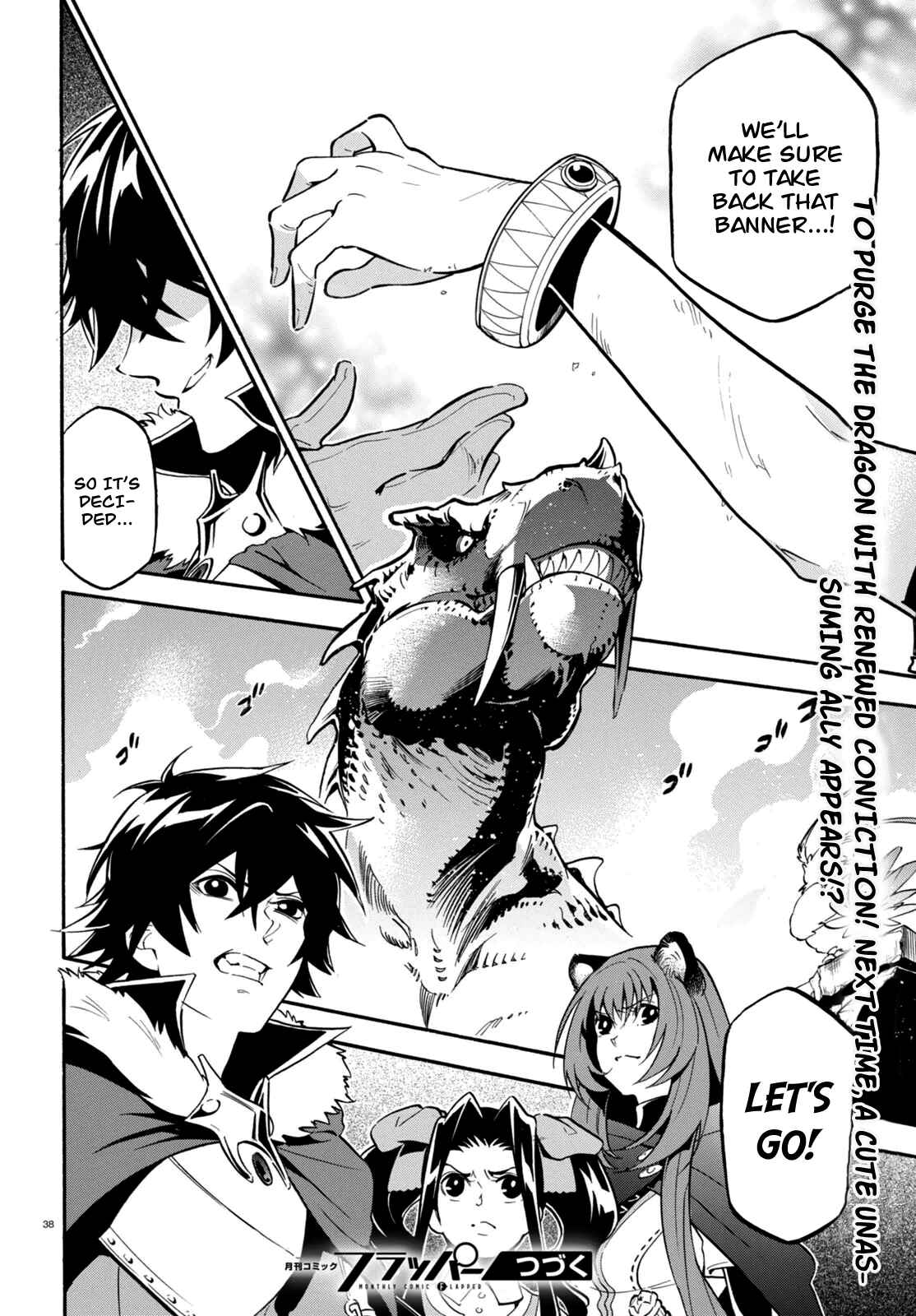 Tate no Yuusha no Nariagari Chapter 23 - Page 39