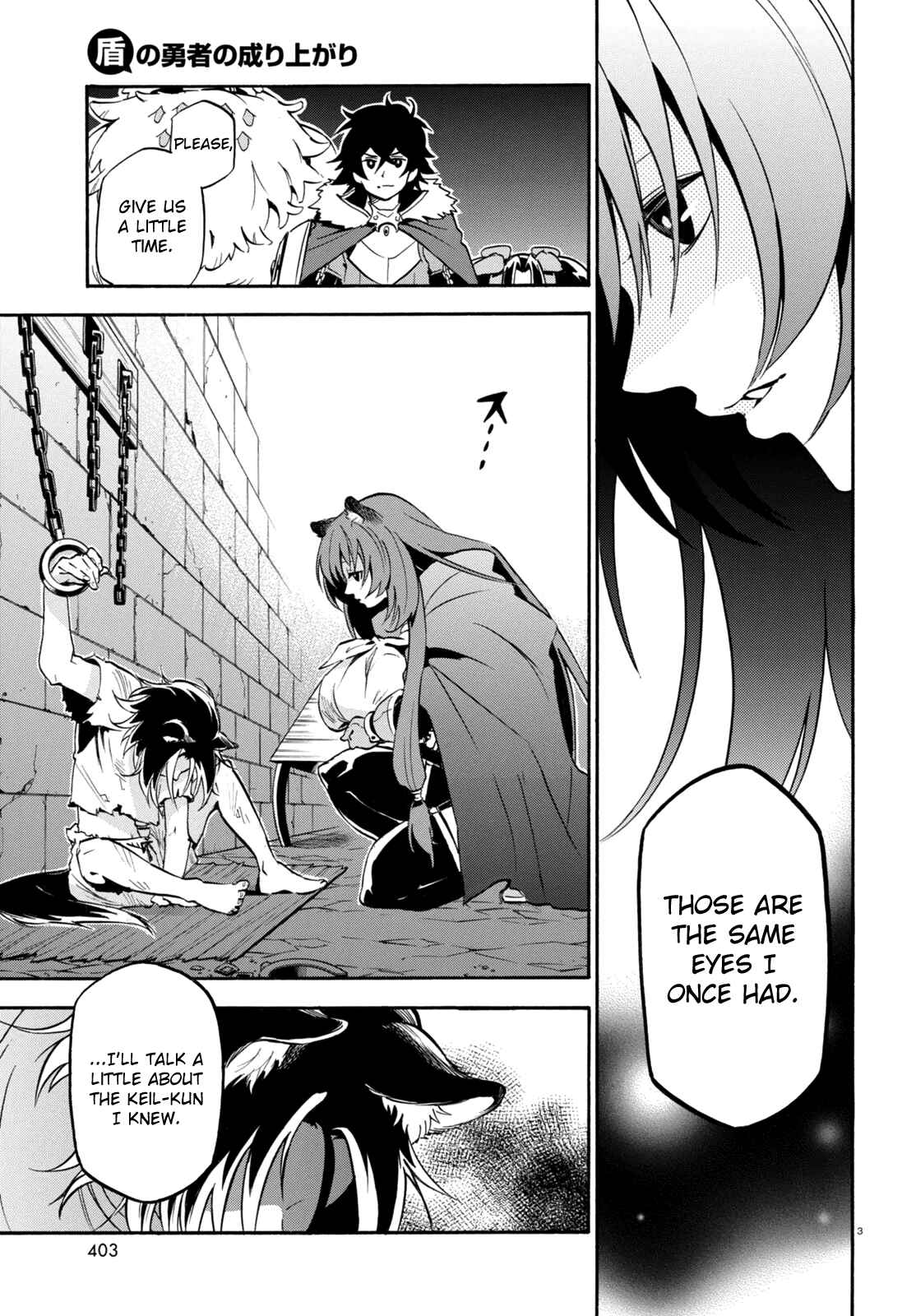 Tate no Yuusha no Nariagari Chapter 23 - Page 5