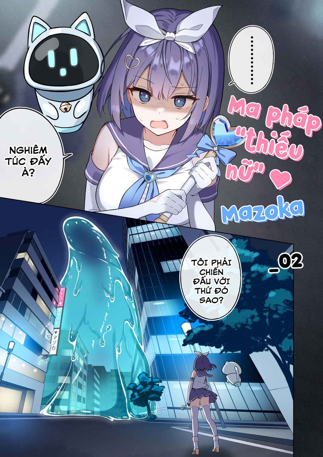 TS Mahou Shoujo ♥ Mazoka Chapter 2 - Page 1