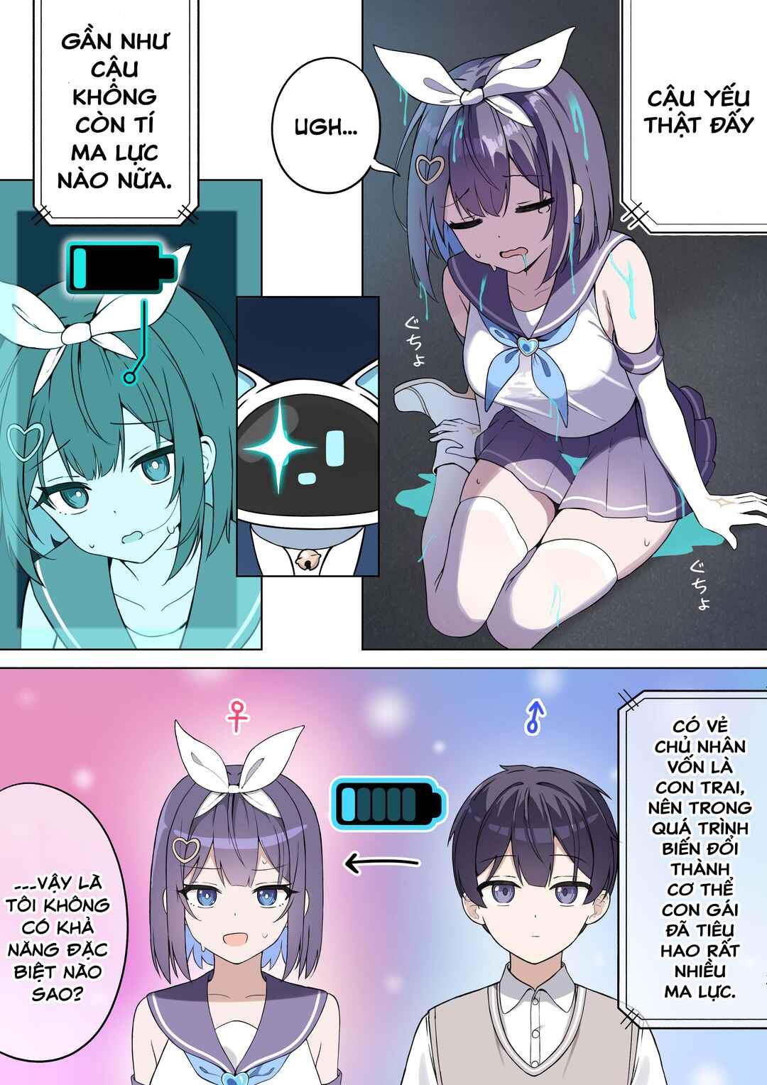 TS Mahou Shoujo ♥ Mazoka Chapter 2 - Page 4