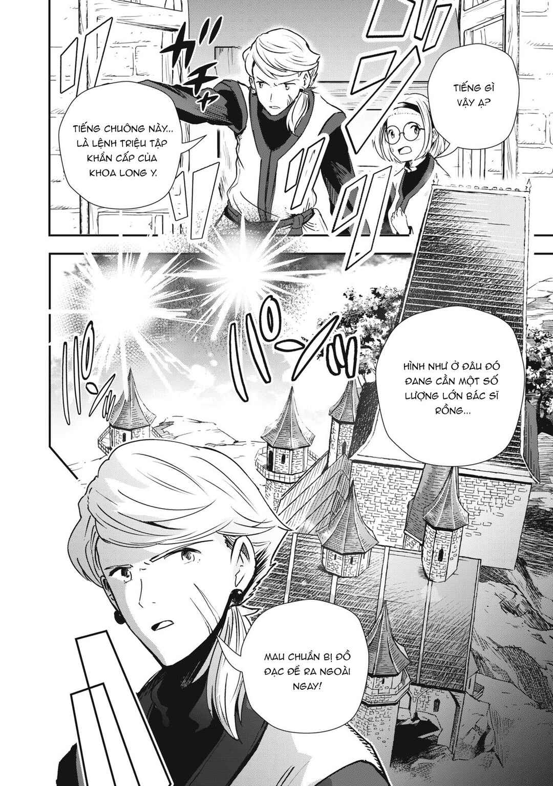 Ryuui no Luca Chapter 5 - Page 11