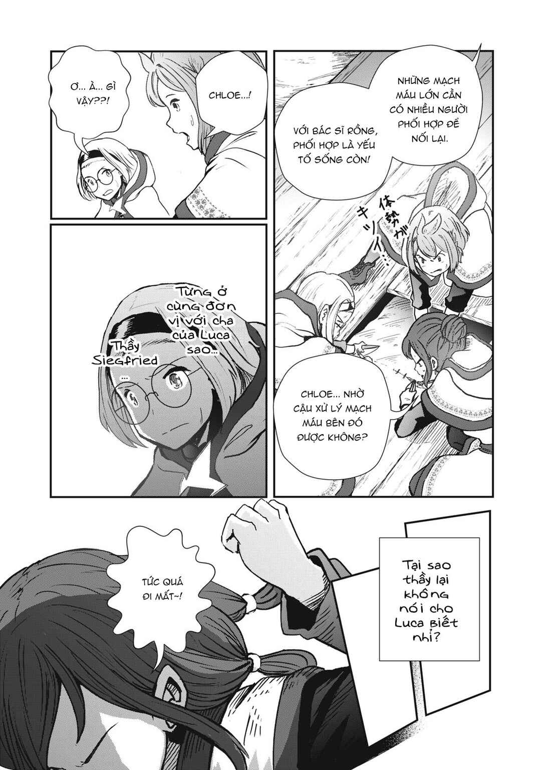 Ryuui no Luca Chapter 5 - Page 3