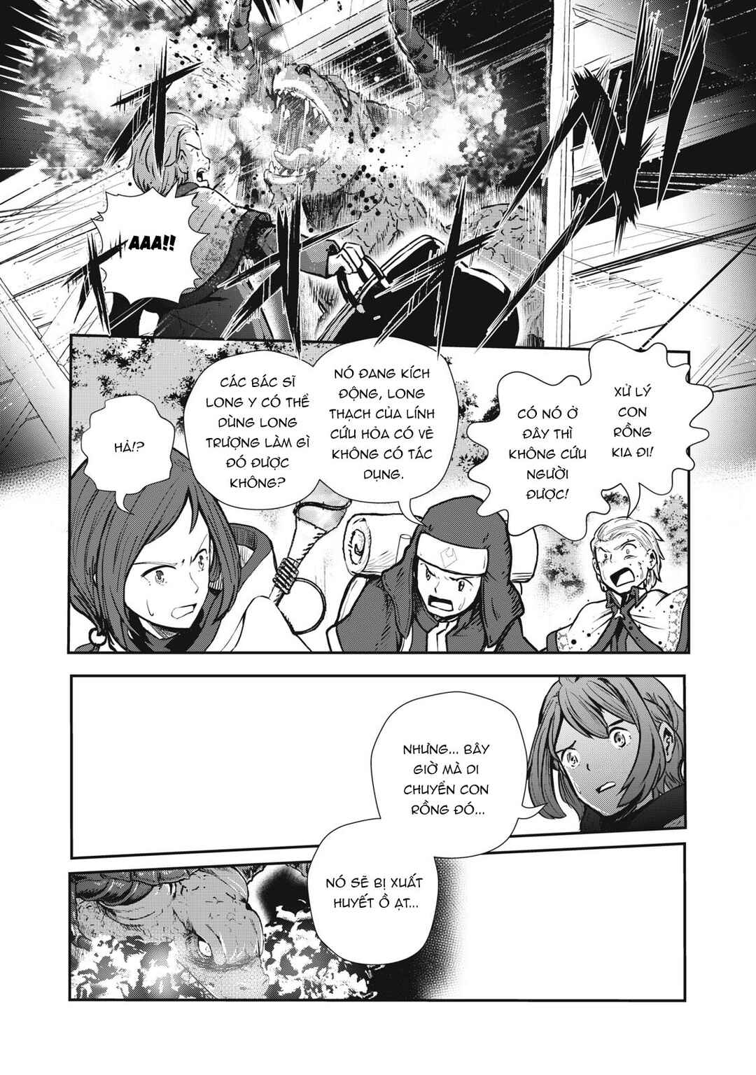 Ryuui no Luca Chapter 5 - Page 33