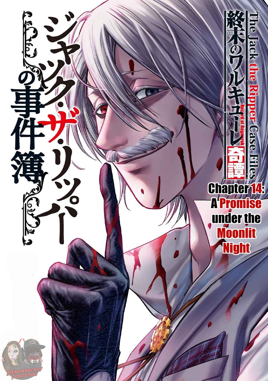 Shuumatsu no Valkyrie Kitan - Jack the Ripper no Jikenbo Chapter 14 - Page 1