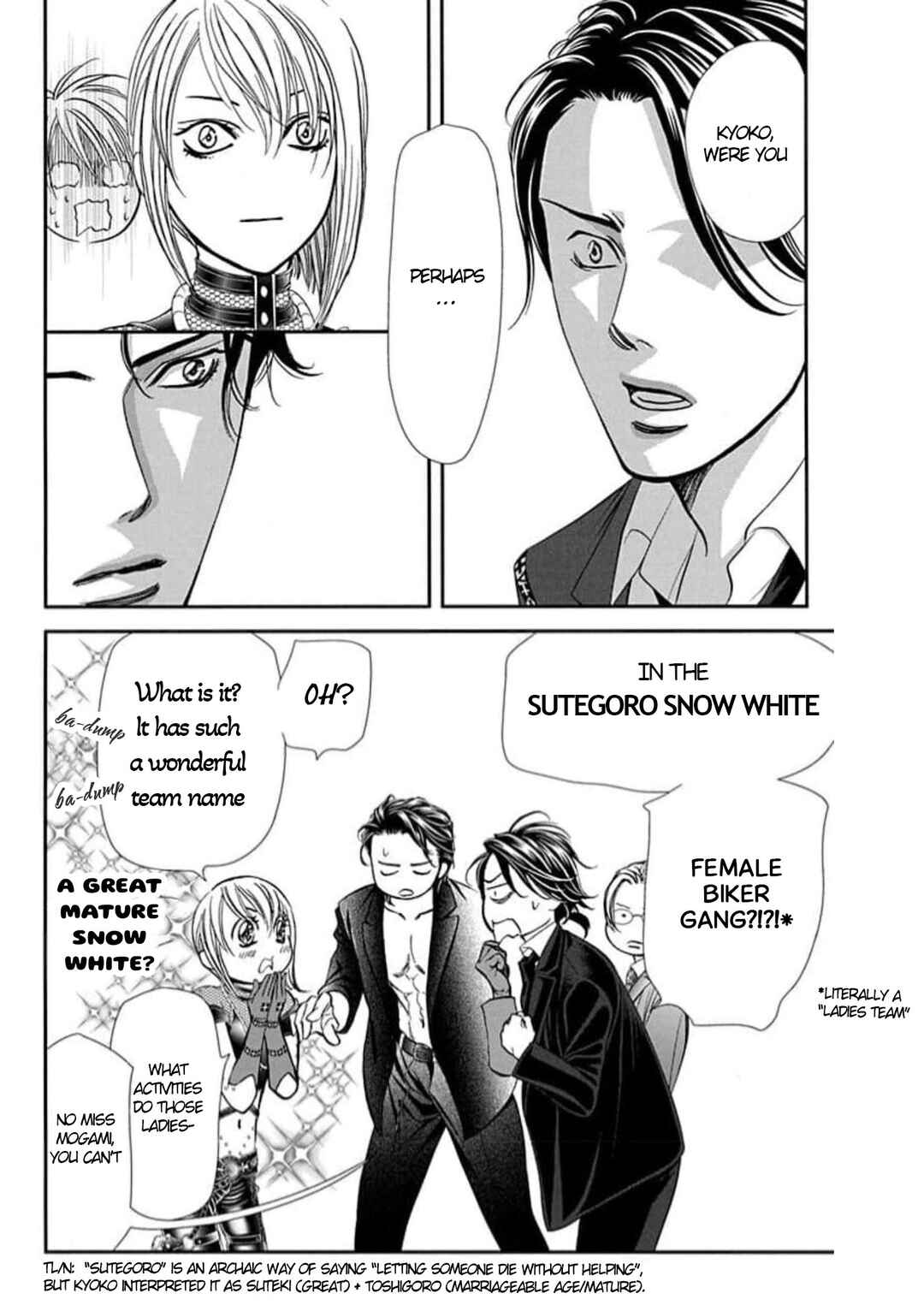 Skip Beat! Chapter 308 - Page 6