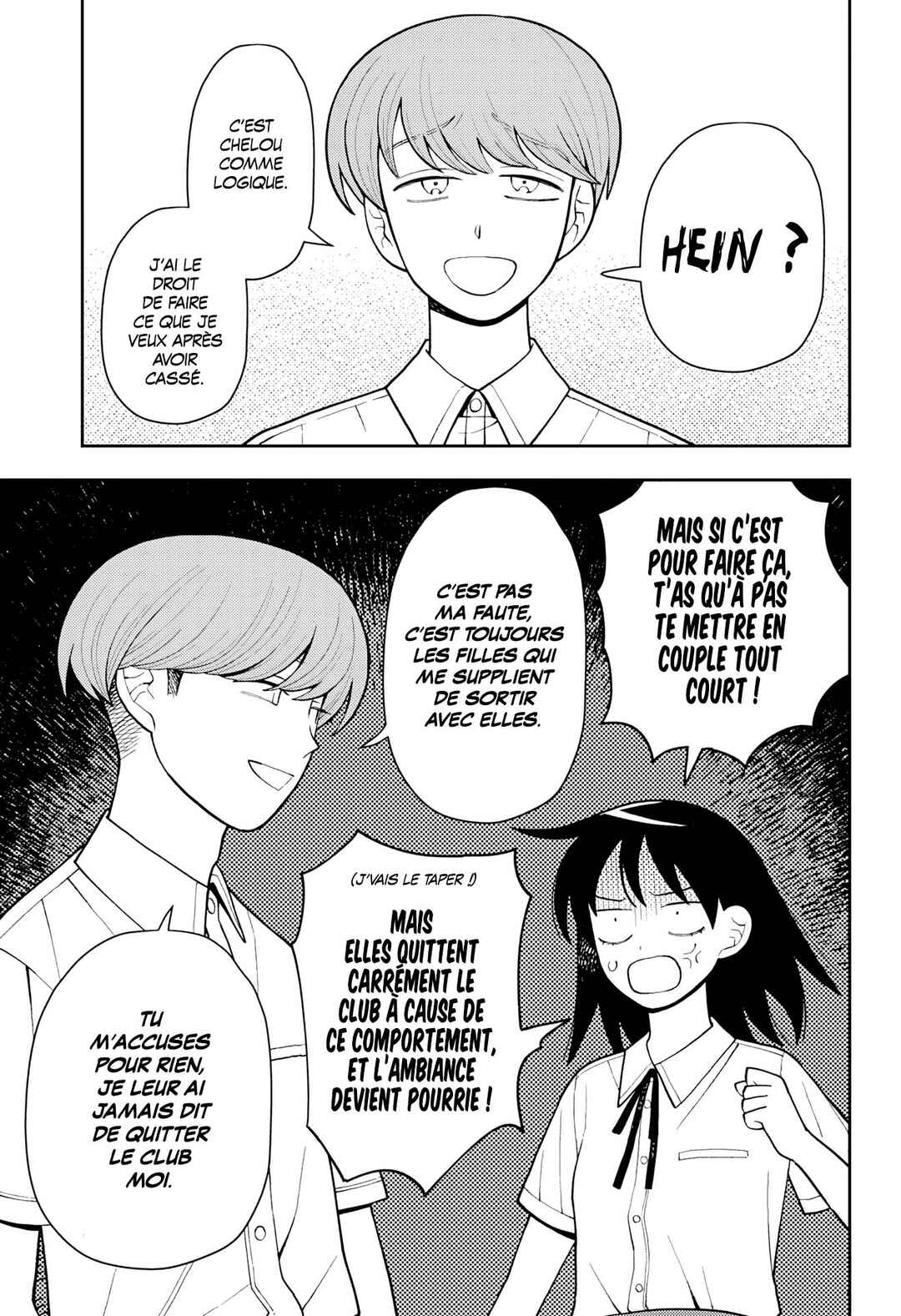 Futsuu no Keionbu Chapter 23 - Page 5