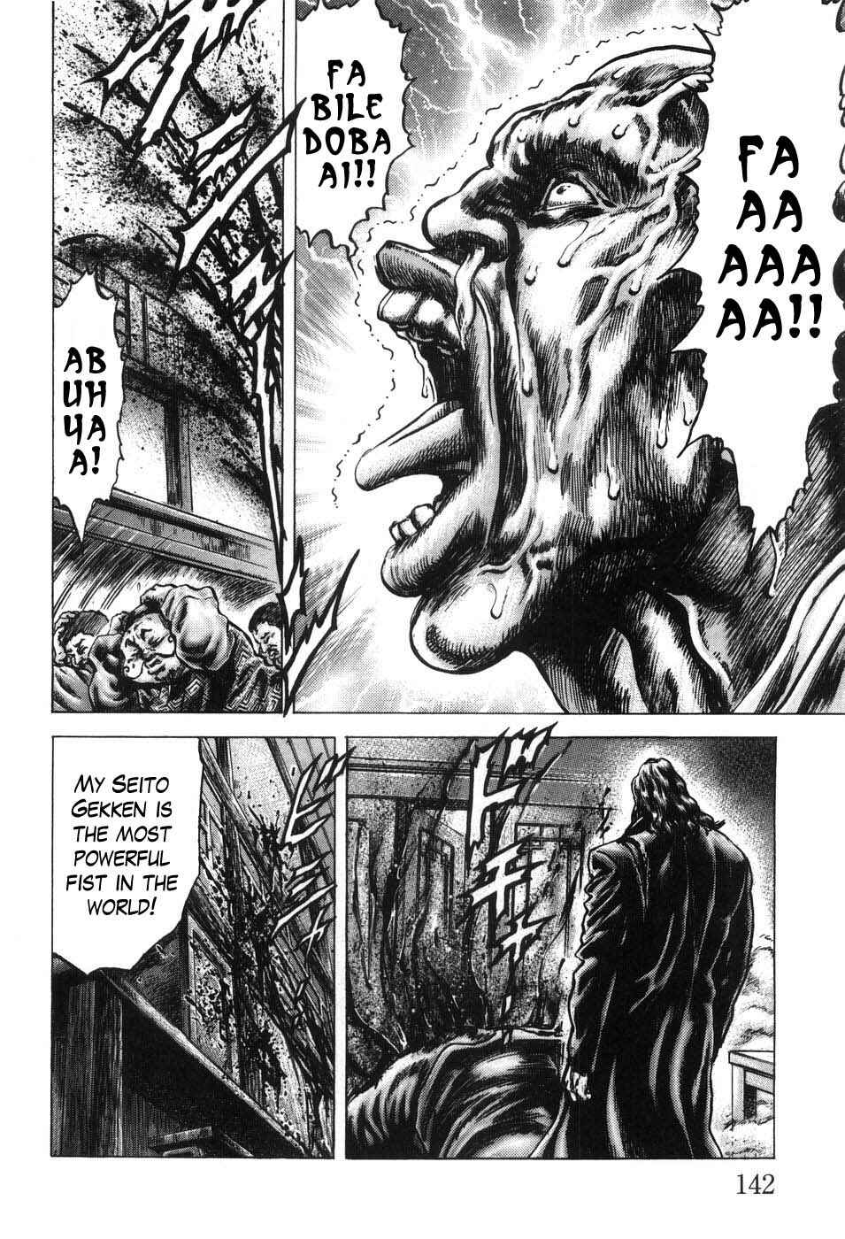 Souten no Ken Chapter 206 - Page 10