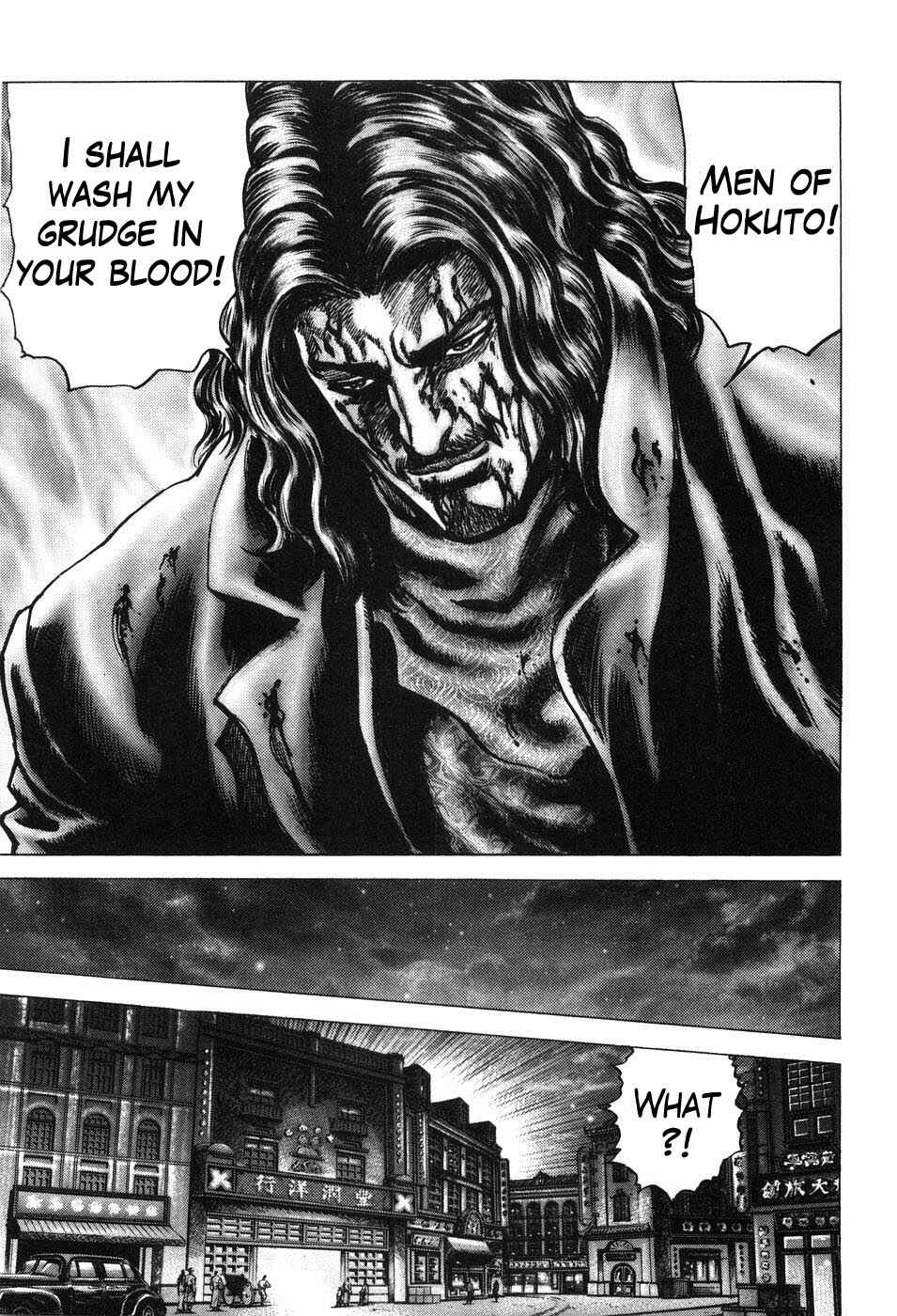 Souten no Ken Chapter 206 - Page 11