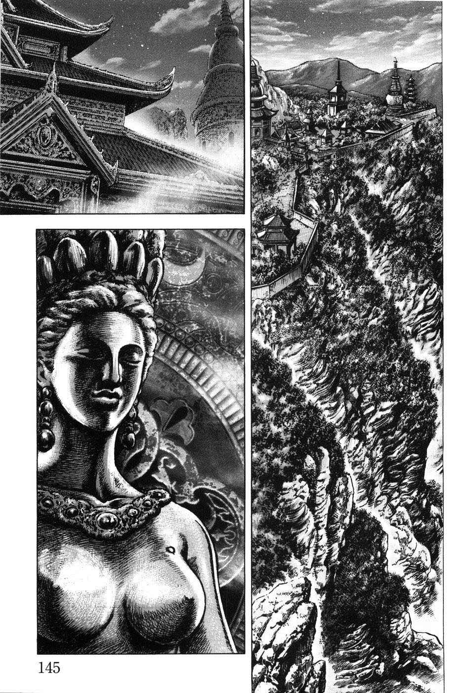 Souten no Ken Chapter 206 - Page 13