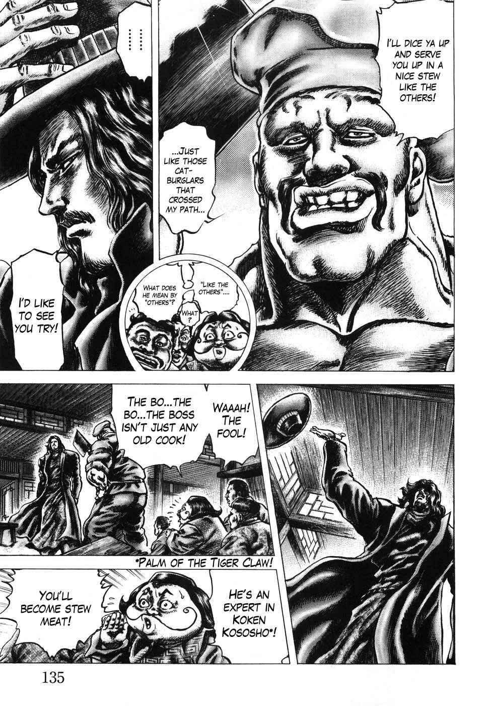 Souten no Ken Chapter 206 - Page 3