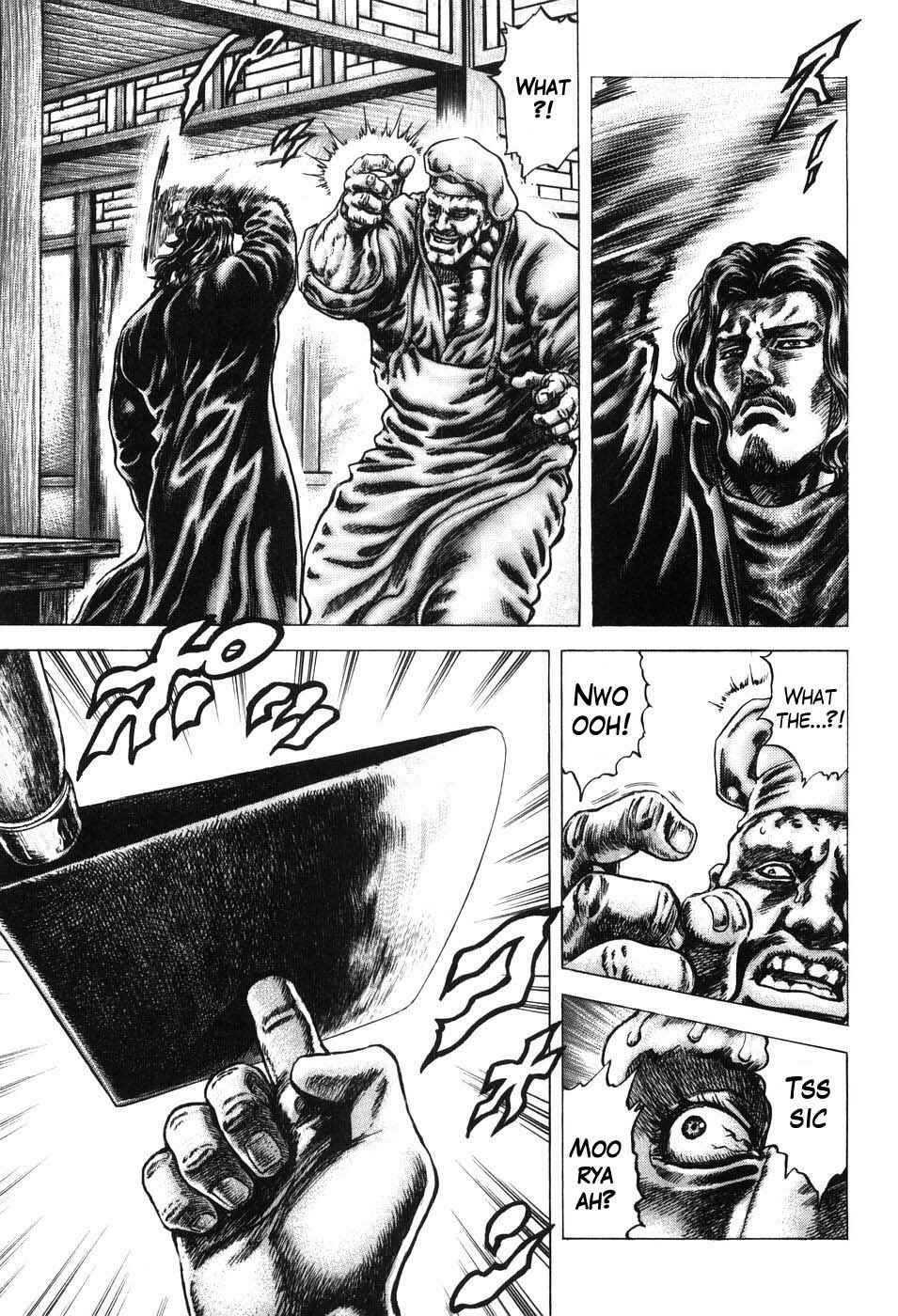 Souten no Ken Chapter 206 - Page 5