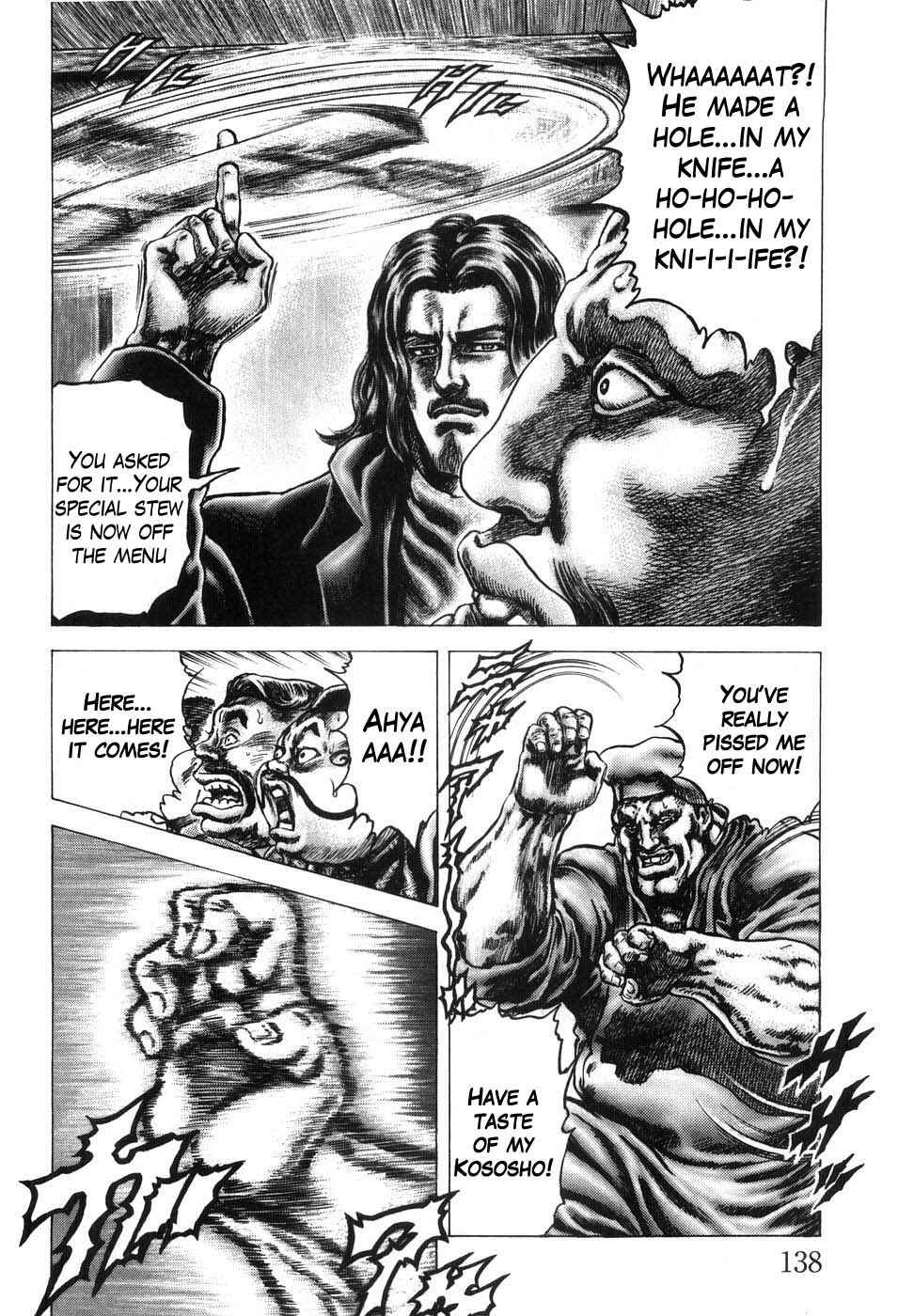 Souten no Ken Chapter 206 - Page 6