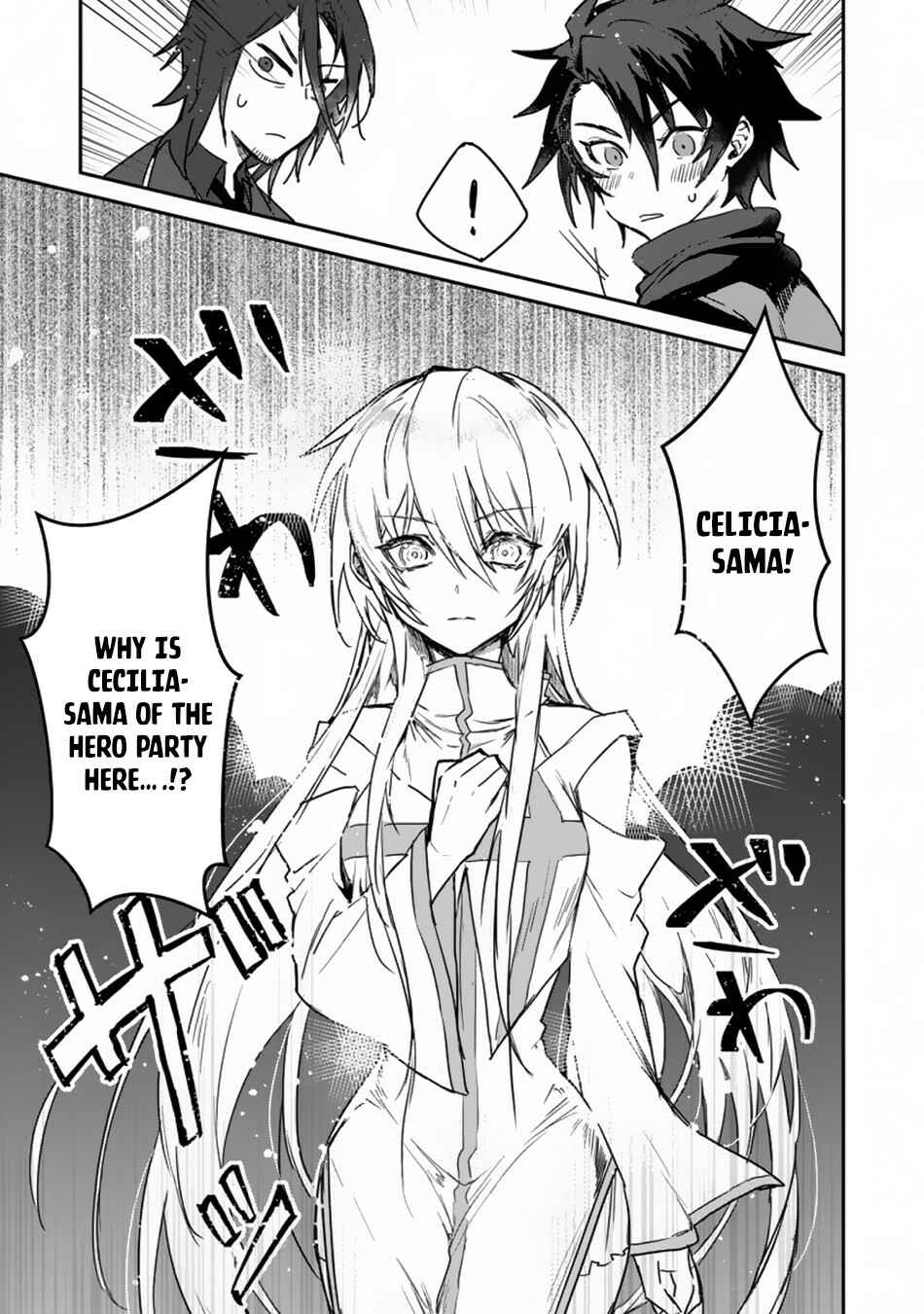 Yuusha Party ni Kawaii Ko ga Ita no de, Kokuhaku Shite Mita Chapter 1 - Page 31