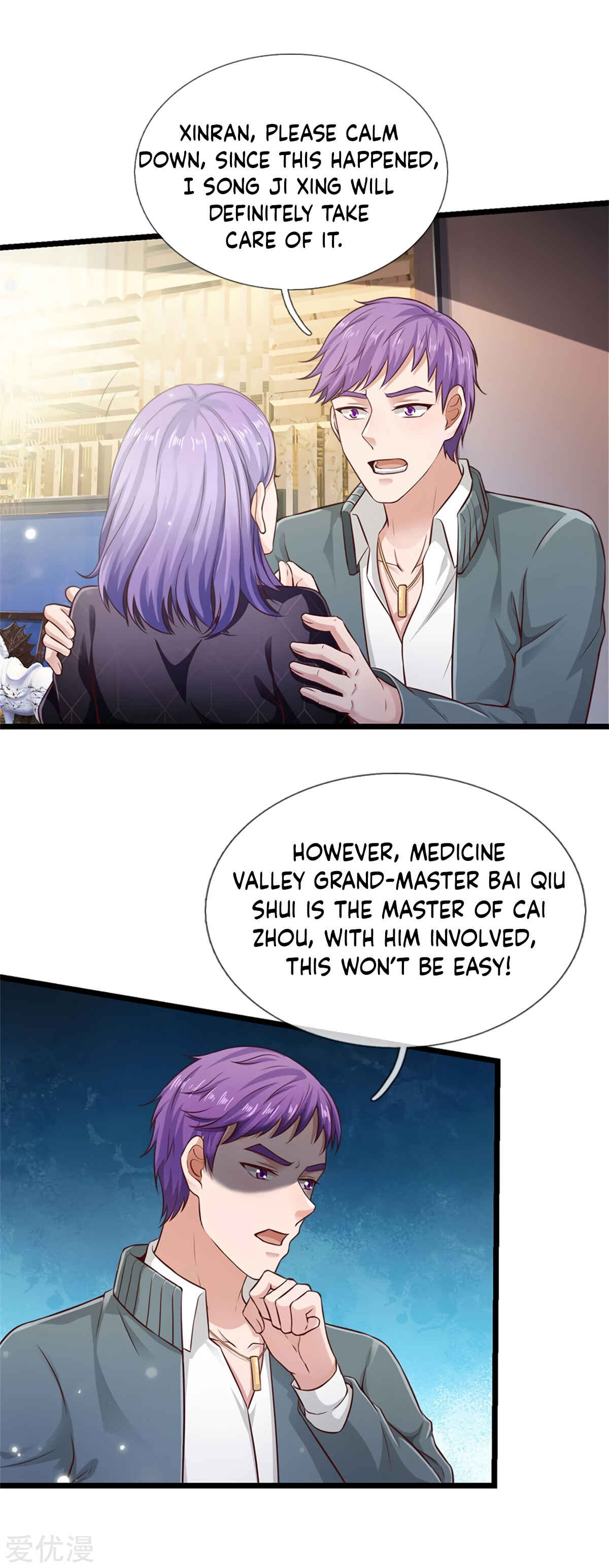 Wǒ Shì Dà Xiānzūn Chapter 269 - Page 22