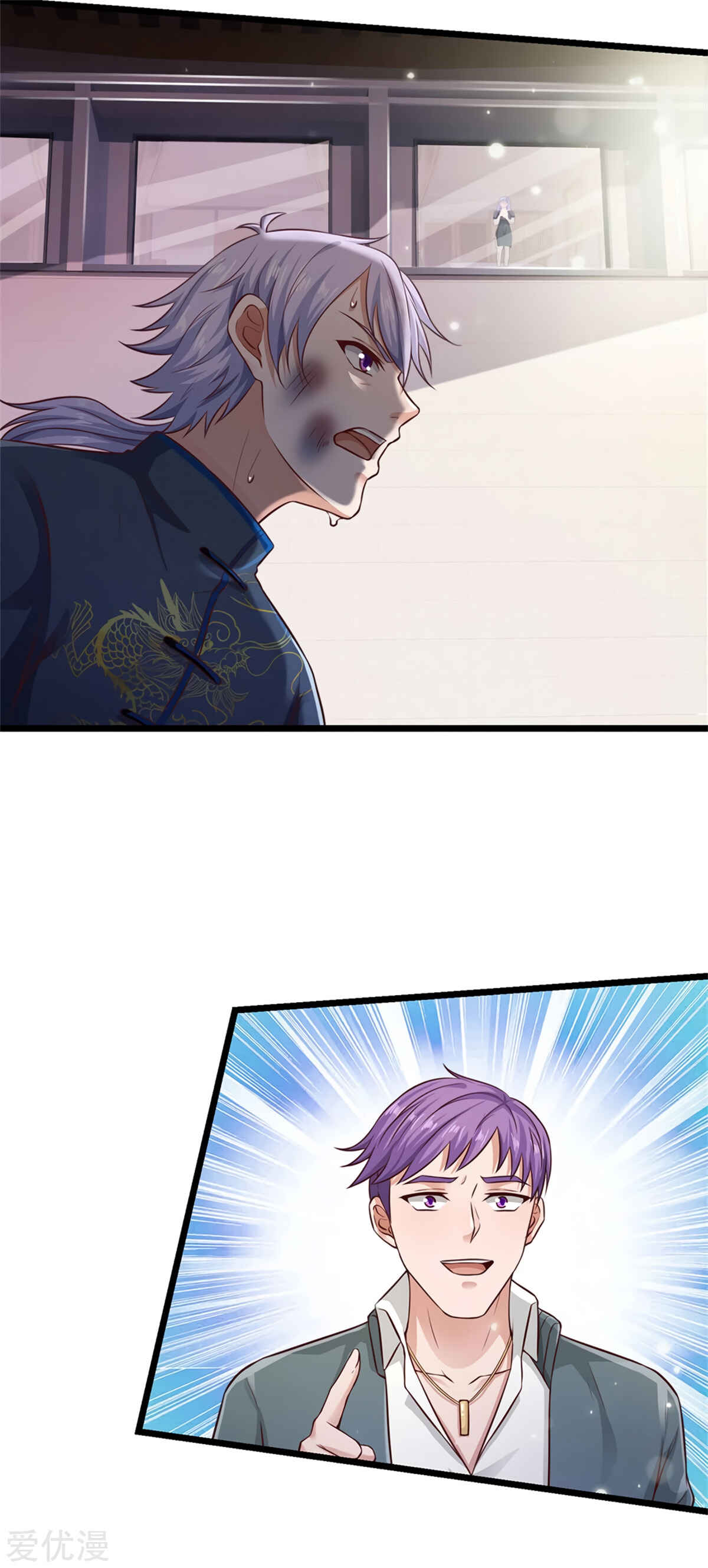Wǒ Shì Dà Xiānzūn Chapter 269 - Page 24