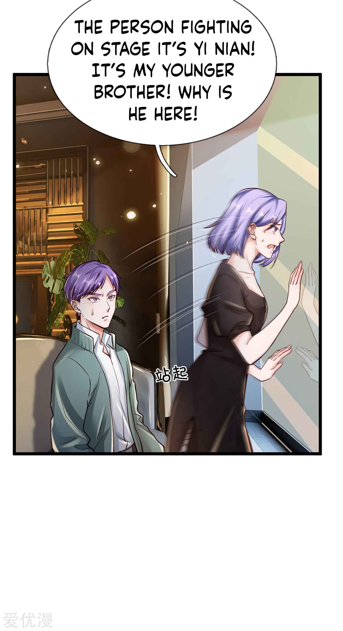 Wǒ Shì Dà Xiānzūn Chapter 269 - Page 4