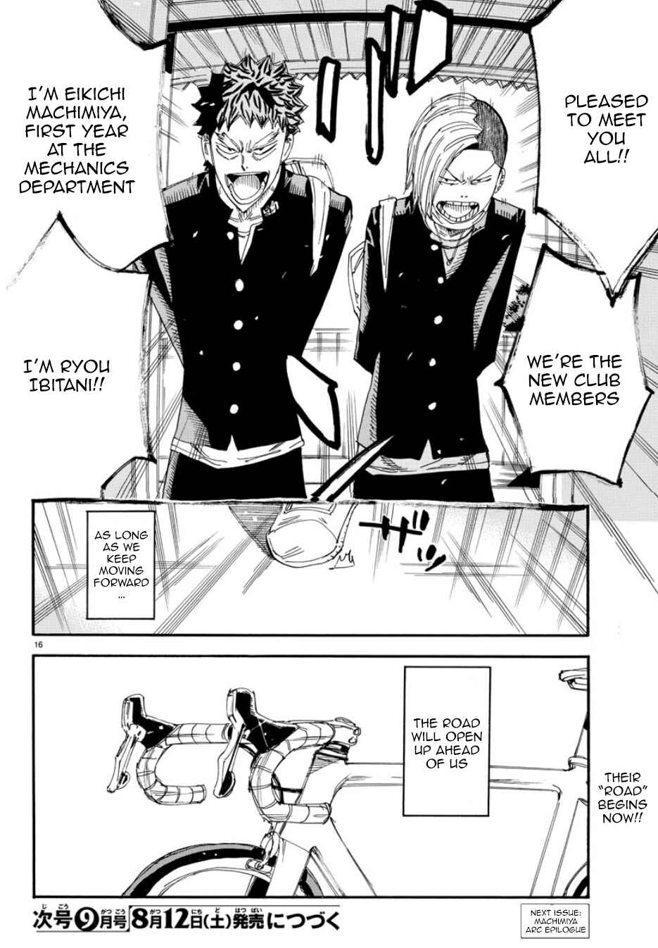 Yowamushi Pedal - Spare Bike Chapter 50 - Page 17