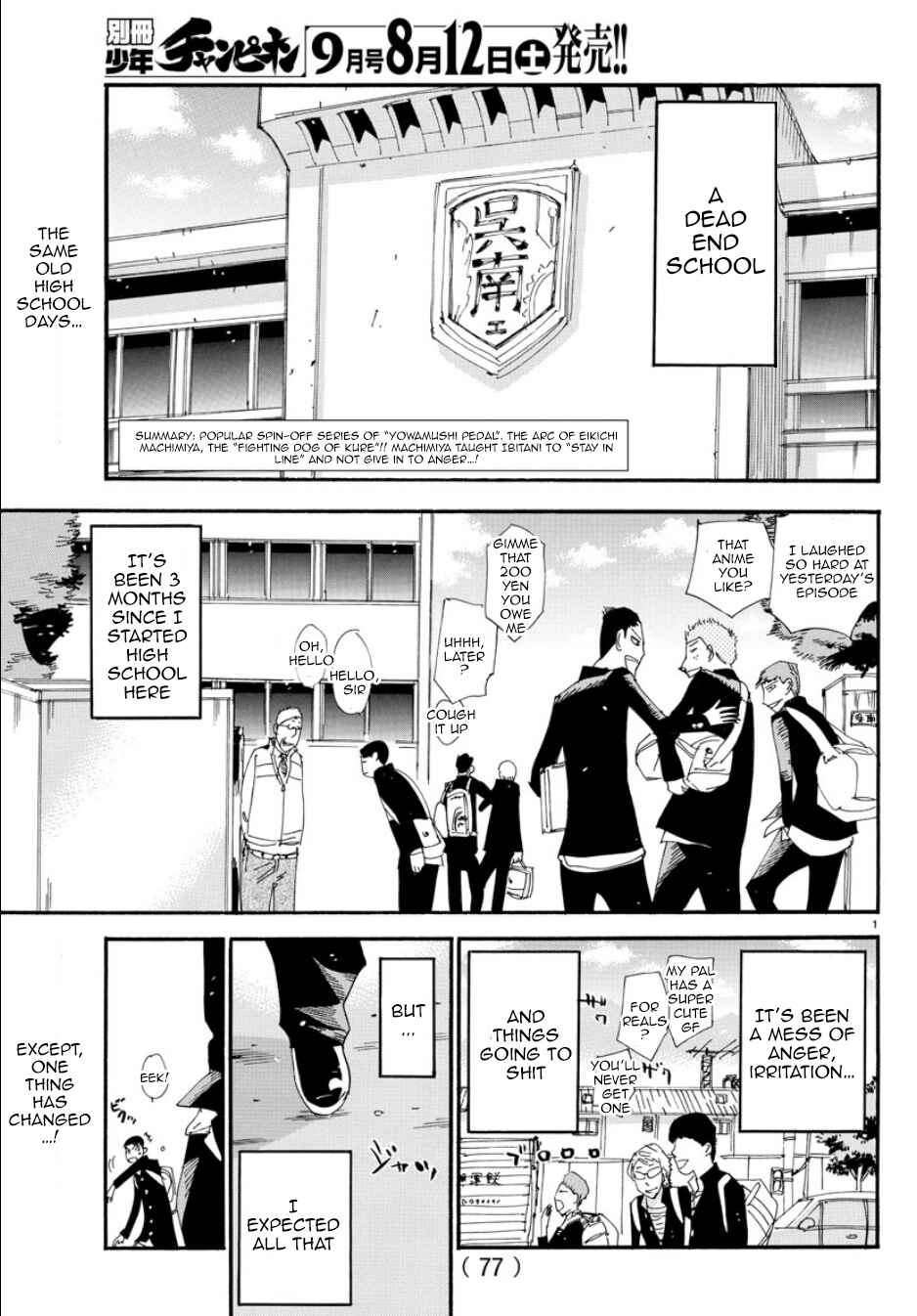 Yowamushi Pedal - Spare Bike Chapter 50 - Page 3
