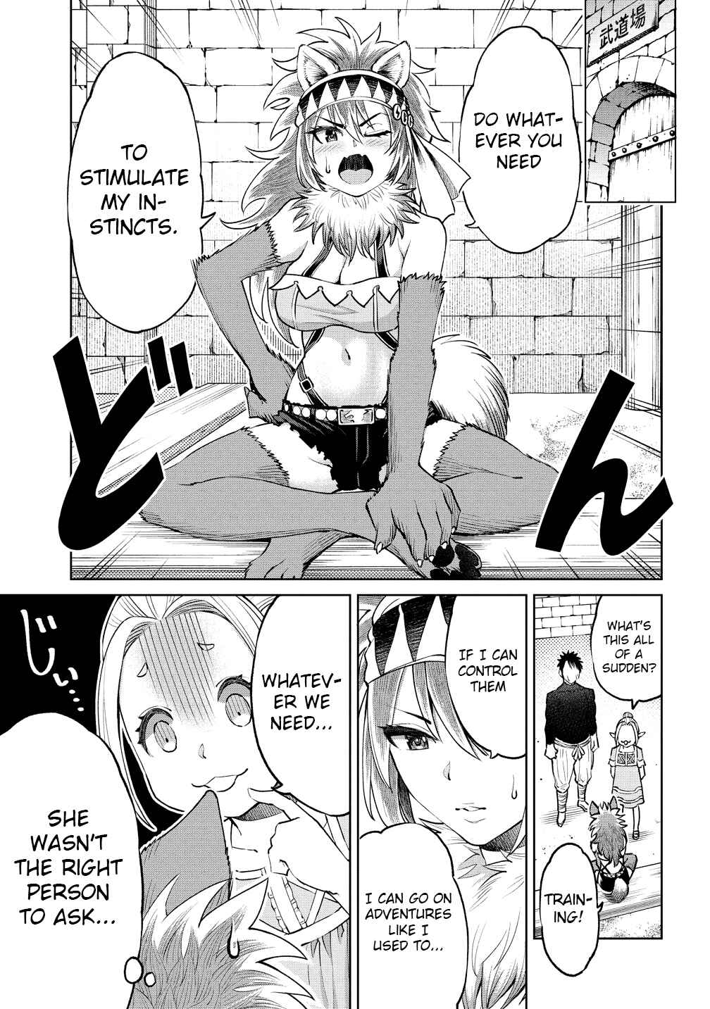 Sekai ni Hitotsu Dake no R Chapter 4 - Page 13