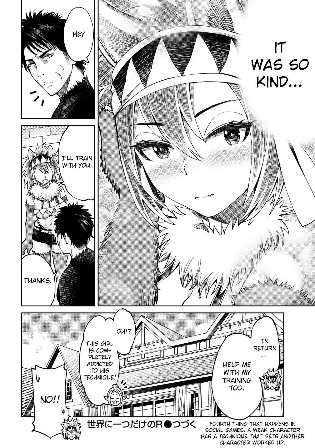Sekai ni Hitotsu Dake no R Chapter 4 - Page 19