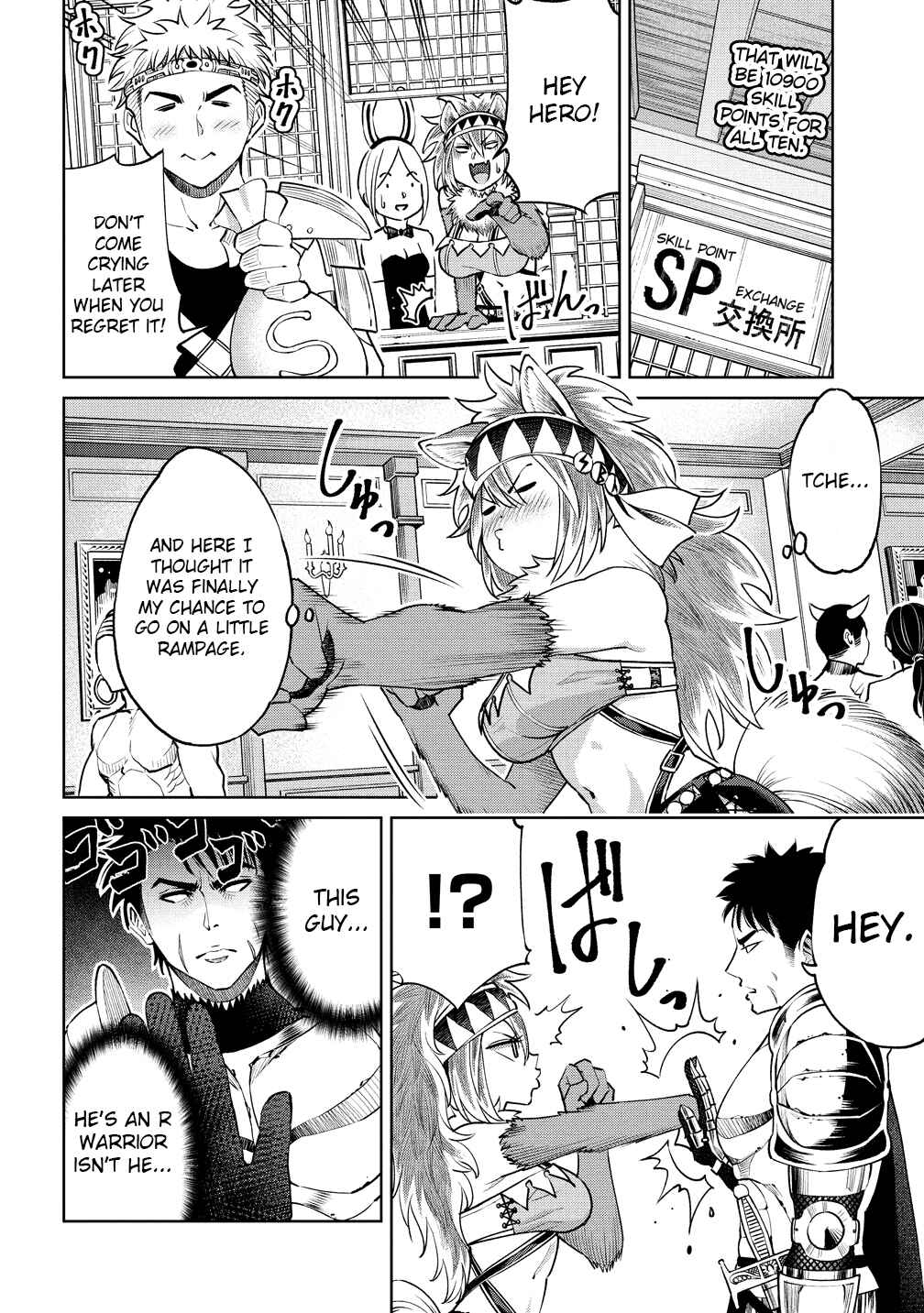 Sekai ni Hitotsu Dake no R Chapter 4 - Page 4