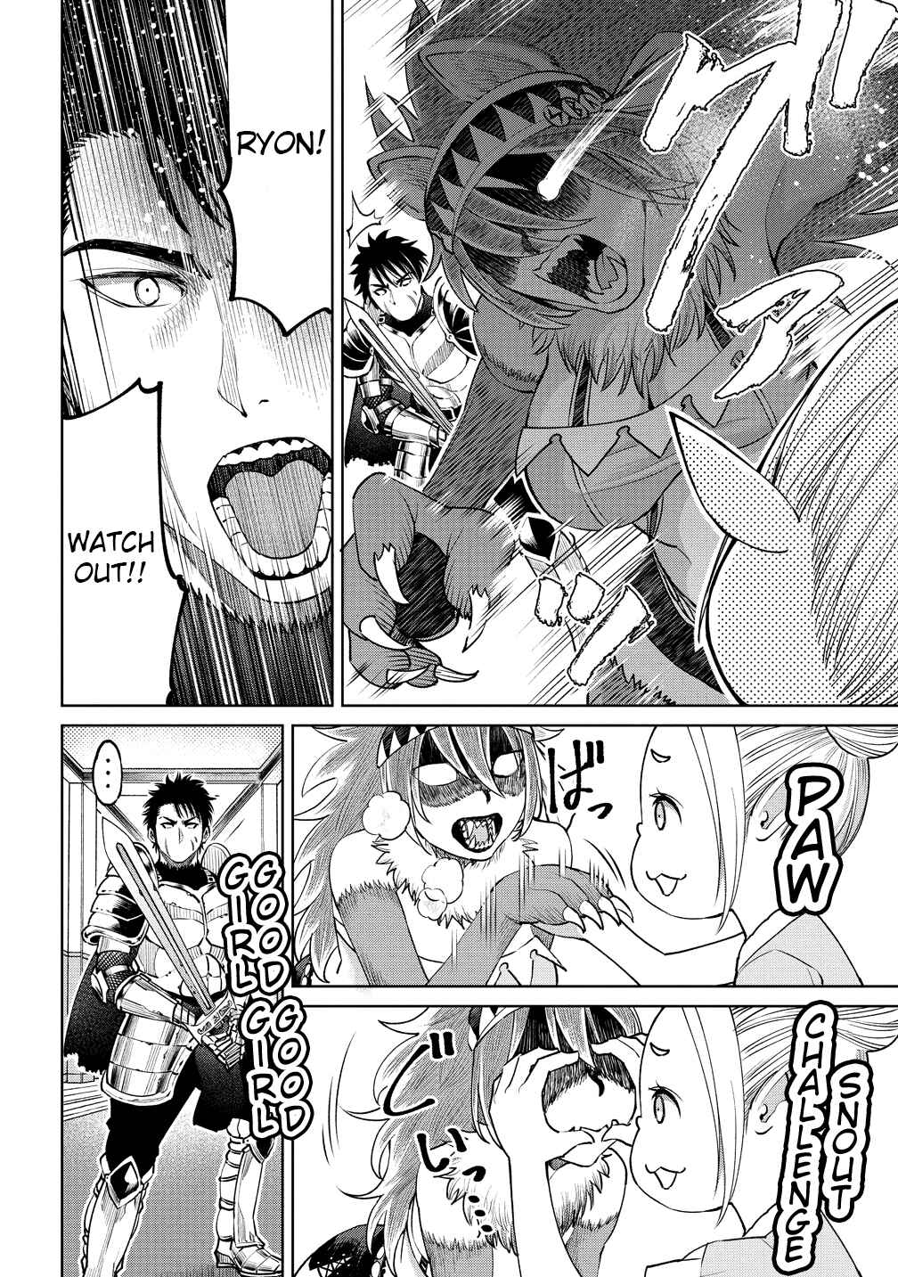 Sekai ni Hitotsu Dake no R Chapter 4 - Page 8