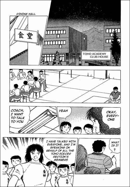Captain Tsubasa Chapter 75 - Page 13