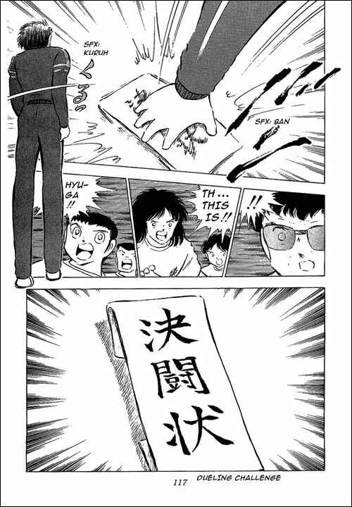 Captain Tsubasa Chapter 75 - Page 15