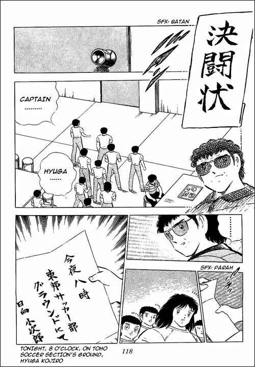 Captain Tsubasa Chapter 75 - Page 16
