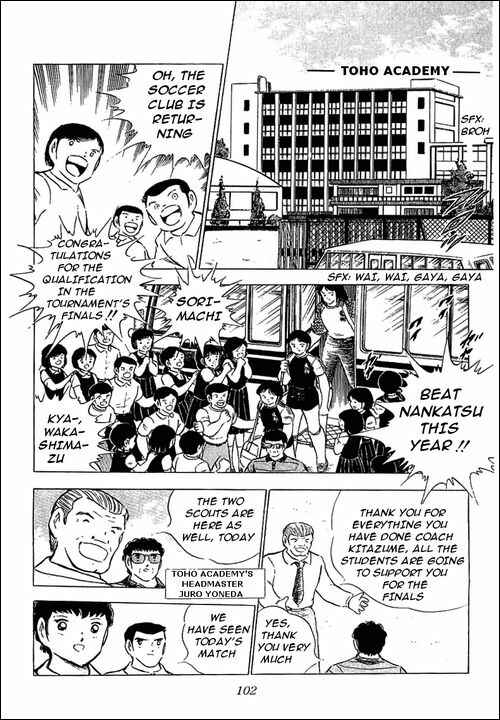 Captain Tsubasa Chapter 75 - Page 2