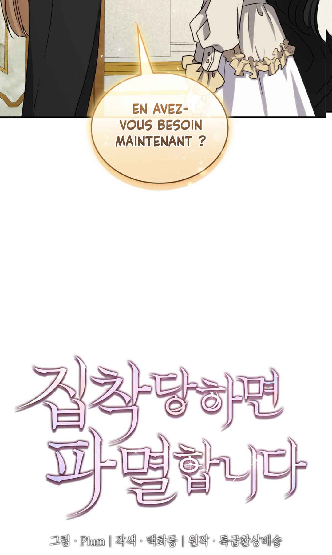 Their Obsession Will Ruin Me Chapter 20 - Page 5