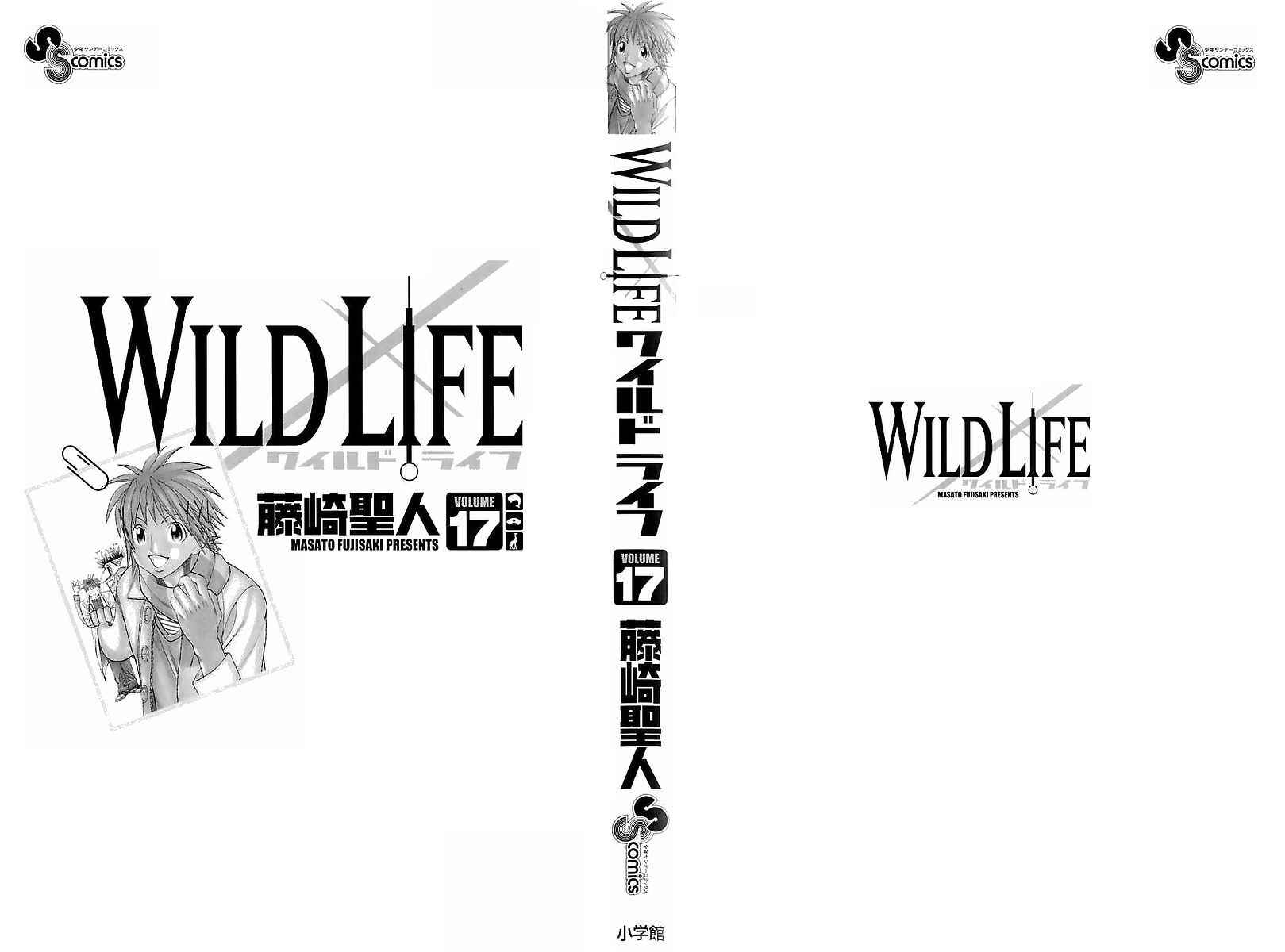 Wild Life Chapter 141 - Page 5