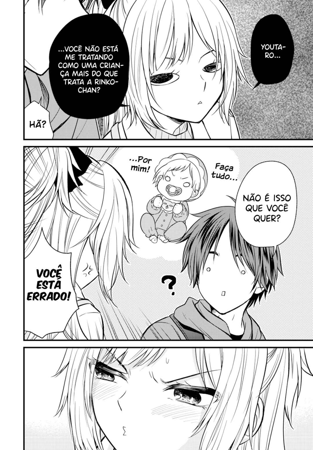 Ojousama no Shimobe Chapter 135 - Page 7