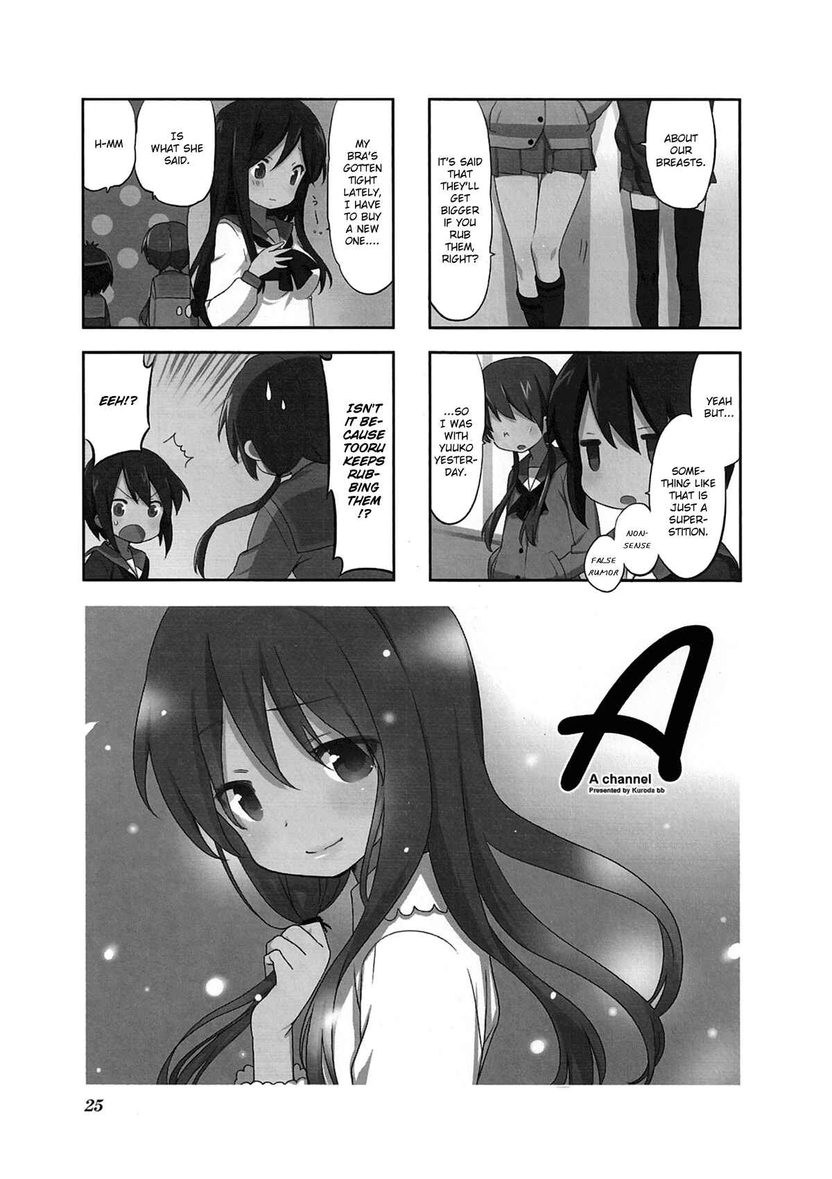 A-Channel Chapter 46 - Page 1
