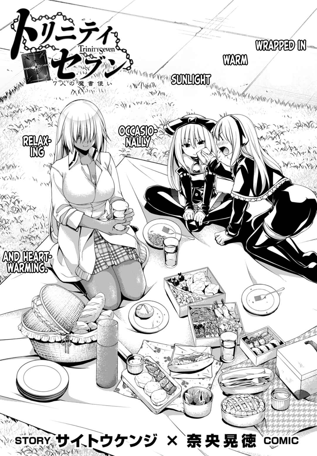 Trinity Seven - 7-Nin no Masho Tsukai Chapter 143 - Page 2