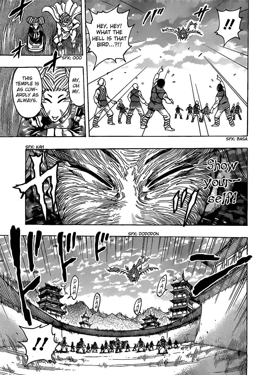 TORIKO Chapter 186 - Page 10
