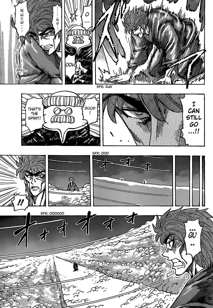 TORIKO Chapter 186 - Page 14