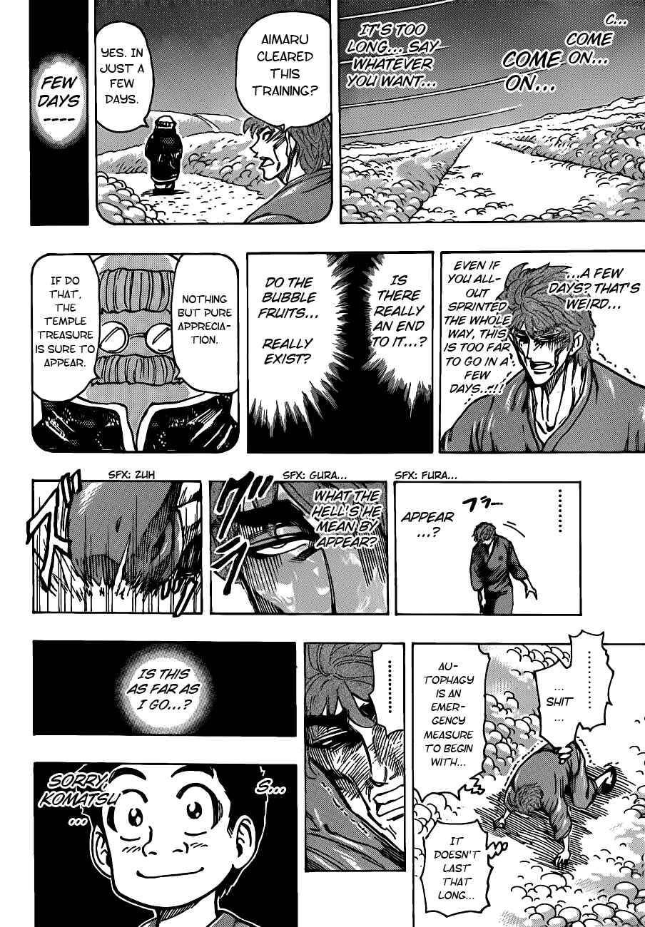 TORIKO Chapter 186 - Page 15