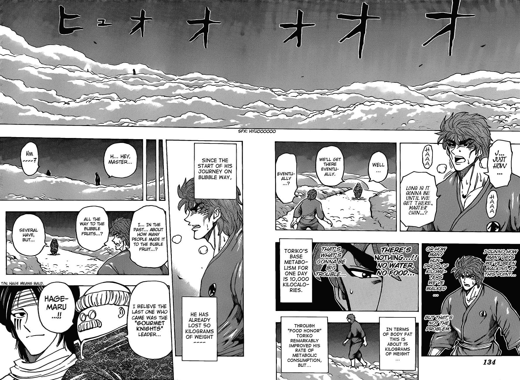 TORIKO Chapter 186 - Page 4