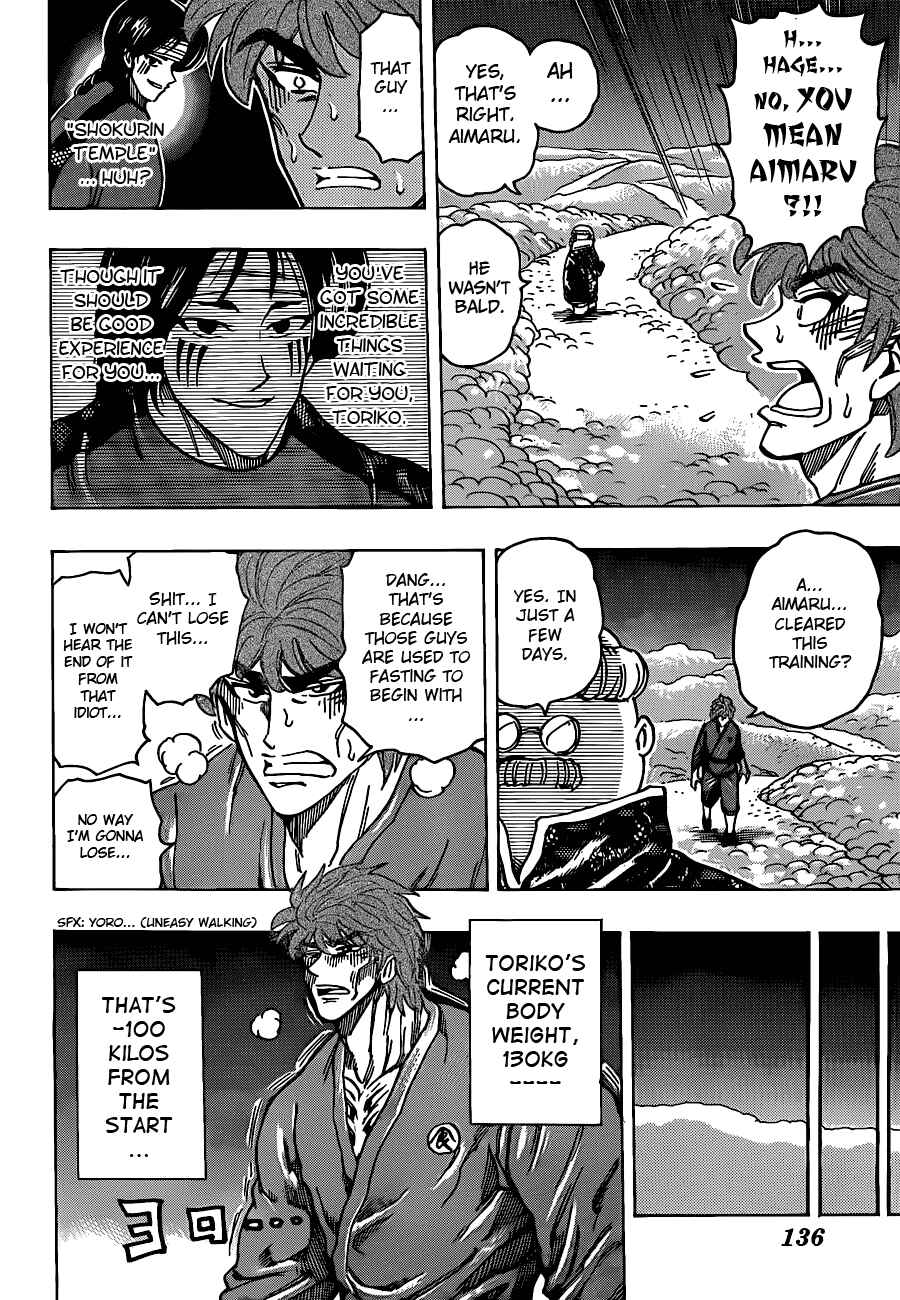TORIKO Chapter 186 - Page 5