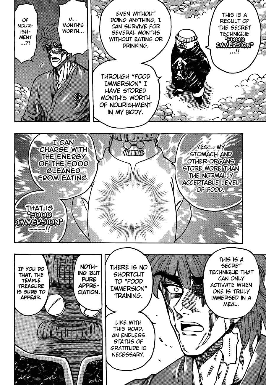 TORIKO Chapter 186 - Page 7