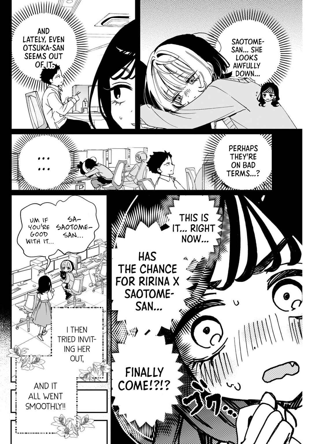 Noa-senpai wa Tomodachi. Chapter 112 - Page 4