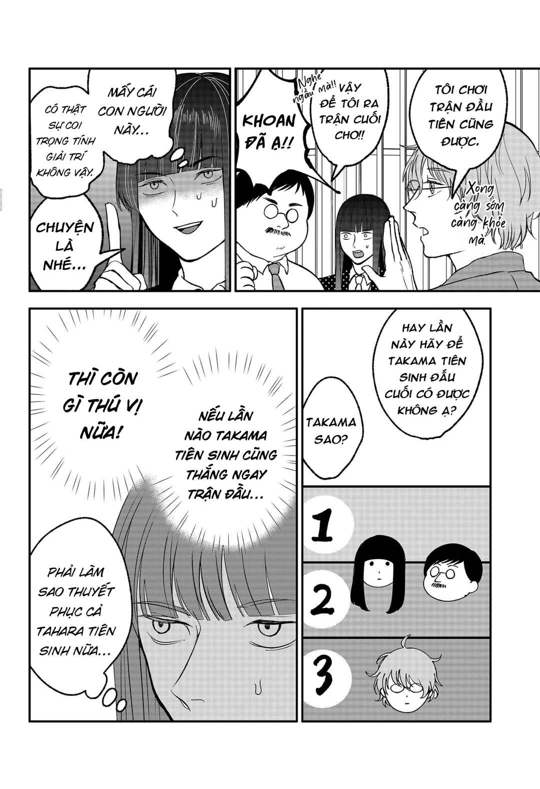 The God Before Me Chapter 29.5 - Page 2