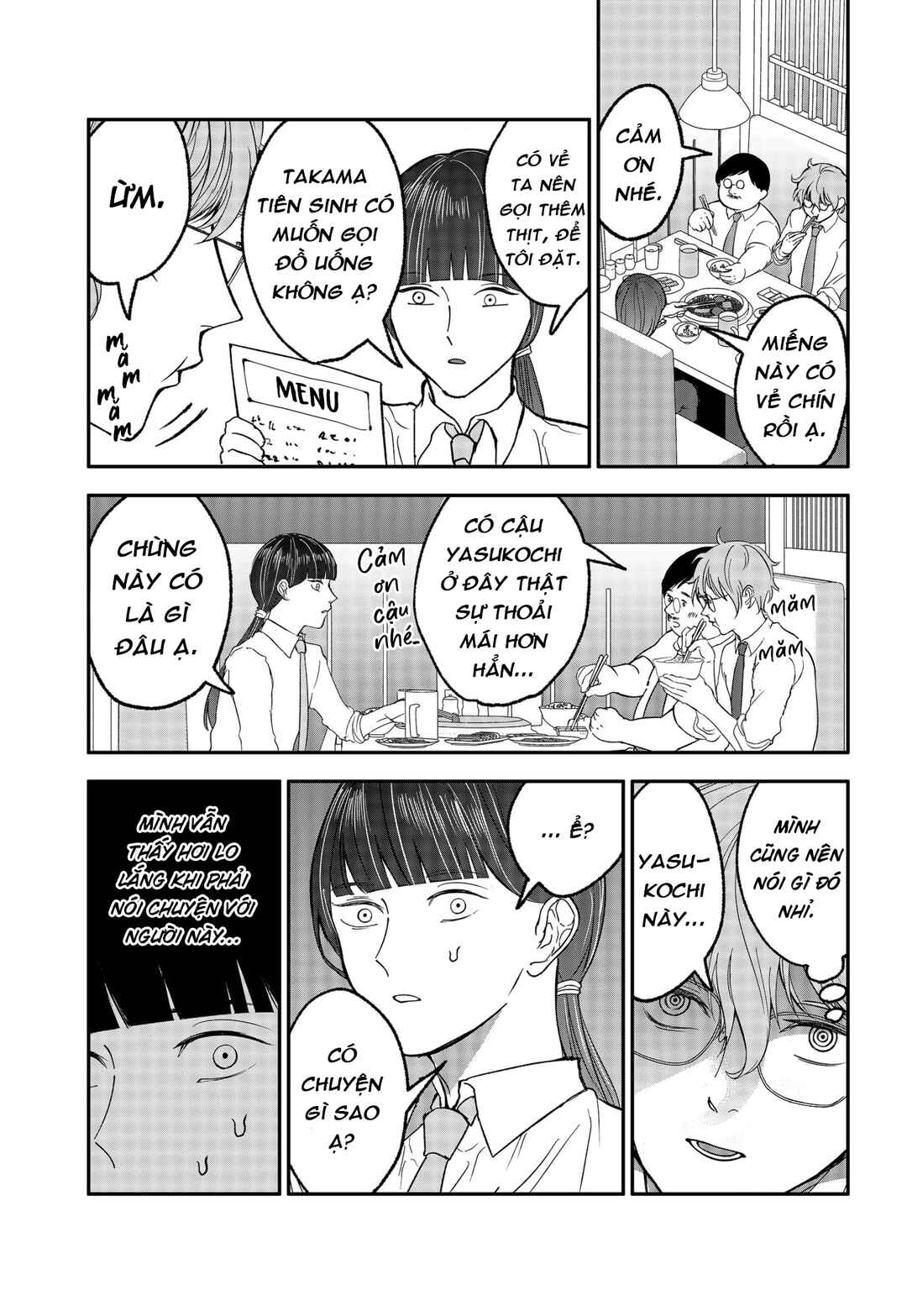 The God Before Me Chapter 29.5 - Page 5