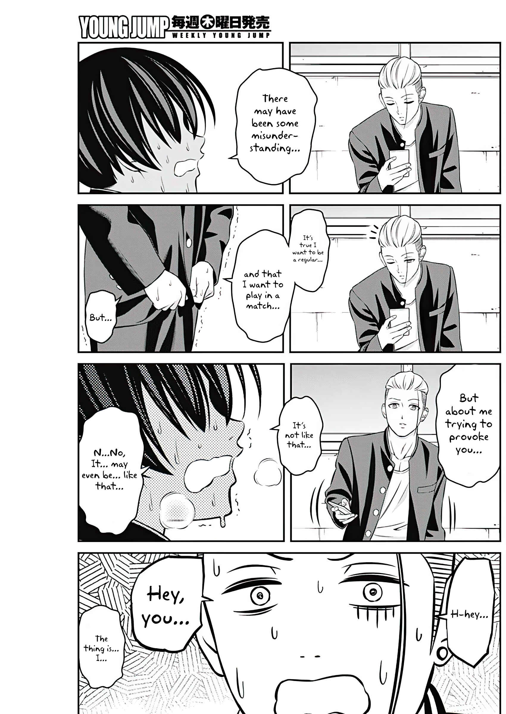 Tiempo Chapter 9 - Page 7