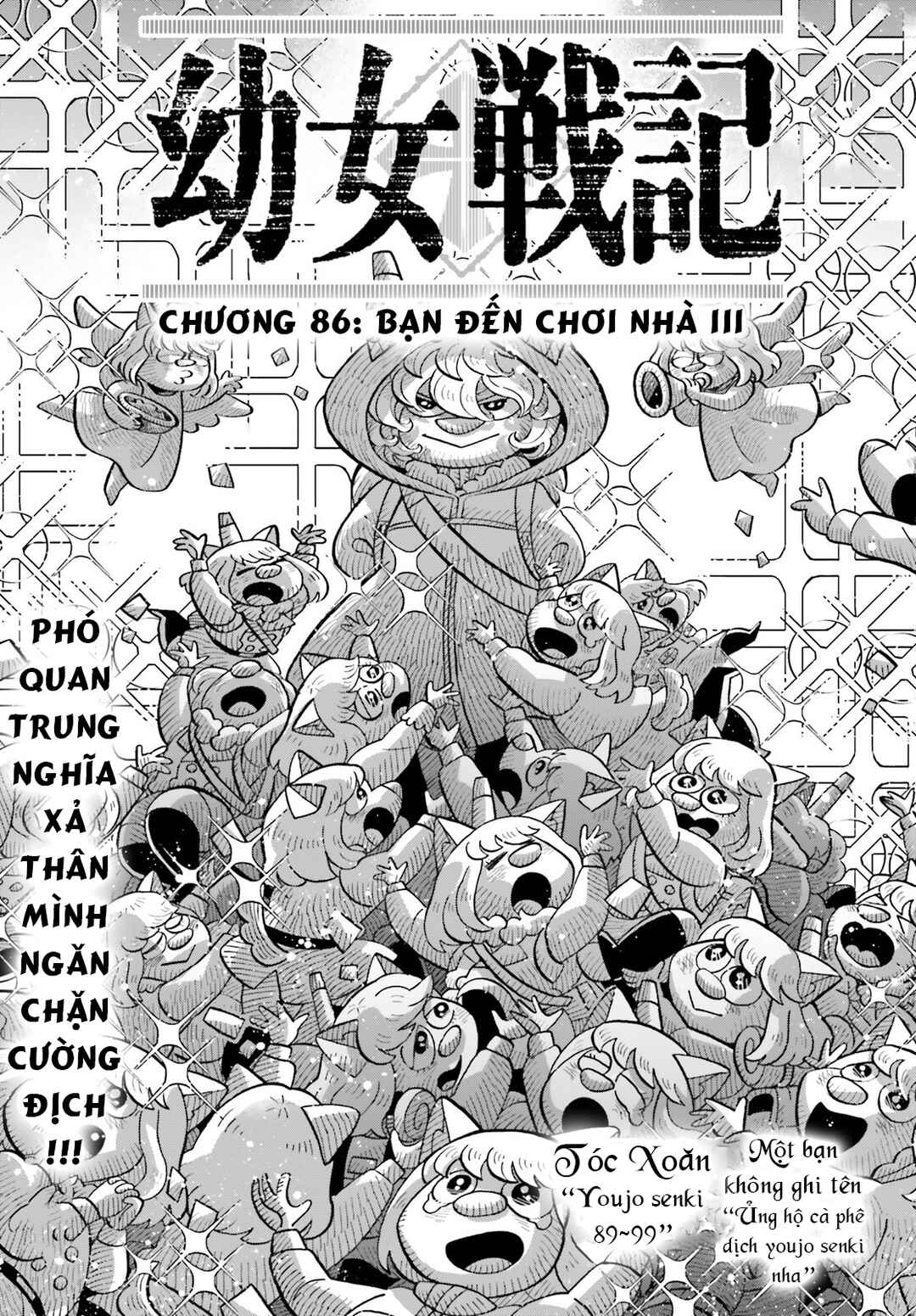 Youjo Senki Chapter 86 - Page 1