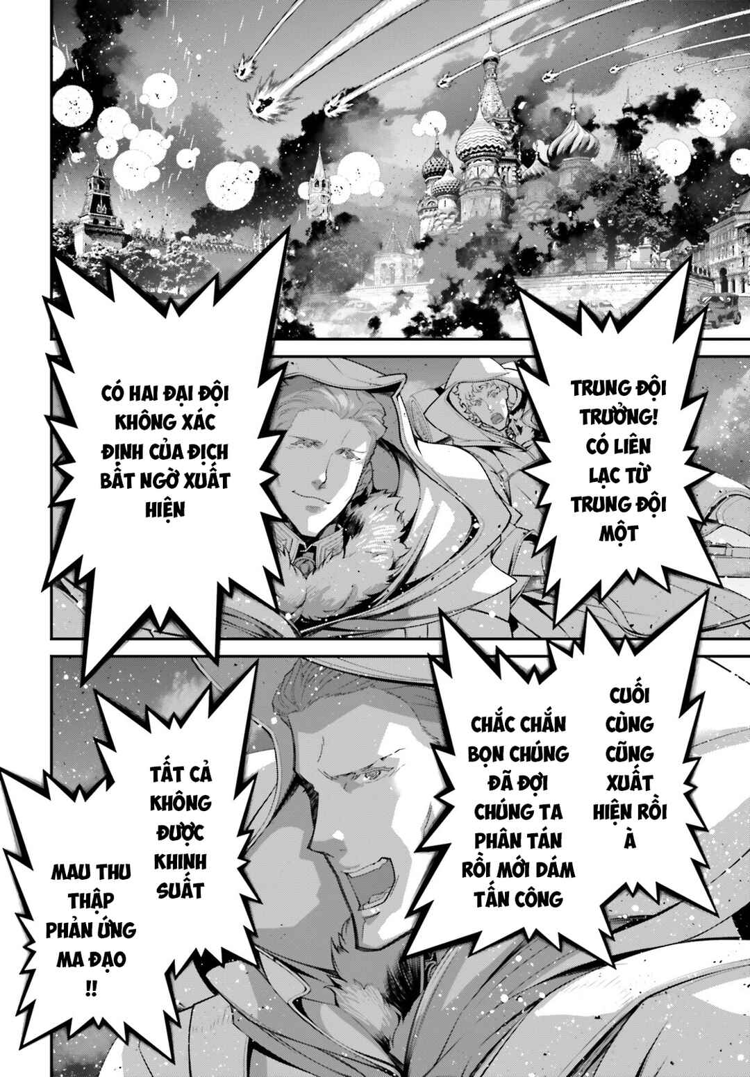 Youjo Senki Chapter 86 - Page 13