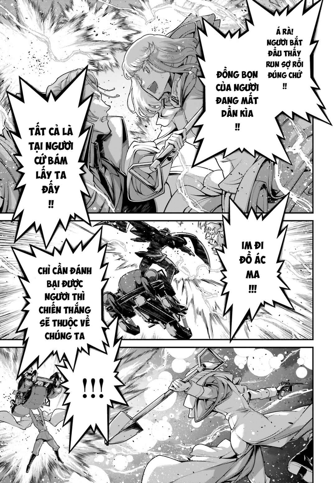 Youjo Senki Chapter 86 - Page 22