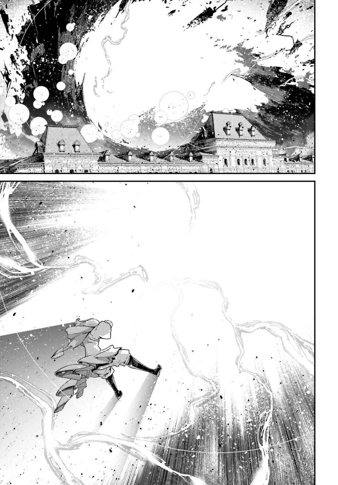 Youjo Senki Chapter 86 - Page 24